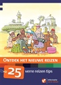 ONTDEK HET NIEUWE REIZEN