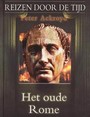 Het Oude Rome