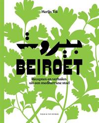 BEIROET