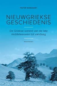 NIEUWGRIEKSE GESCHIEDENIS